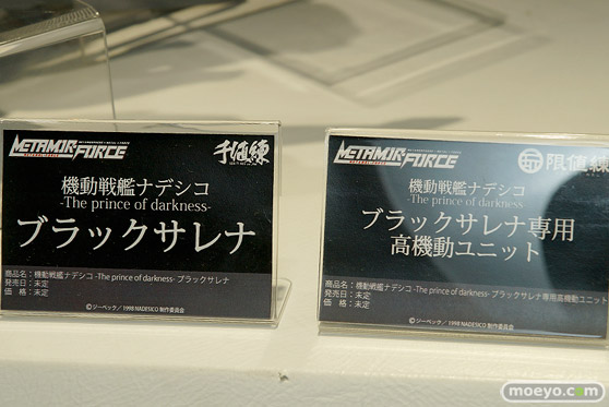 ワンダーフェスティバル2017[夏]の千値練 ユニオンクリエイティブブースの新作フィギュア画像34