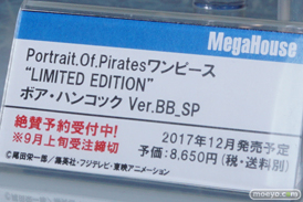 ワンダーフェスティバル2017[夏]のメガハウスブースの新作フィギュア画像07