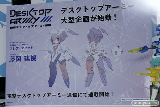 ワンダーフェスティバル2017[夏]のメガハウスブースの新作フィギュア画像22