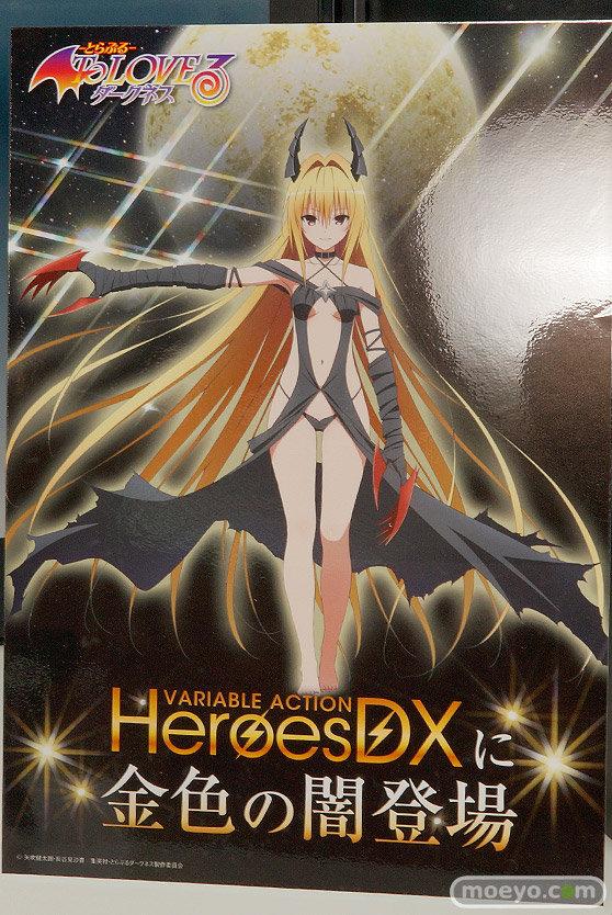 ワンダーフェスティバル2017[夏]のメガハウスブースの新作フィギュア画像23