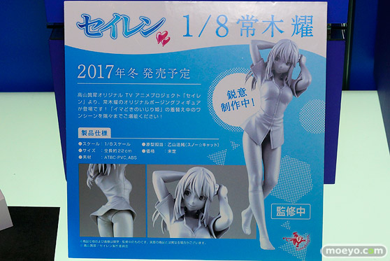 ワンダーフェスティバル2017[夏]のアオシマブースの新作フィギュア画像02