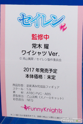 ワンダーフェスティバル2017[夏]のアオシマブースの新作フィギュア画像03