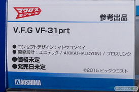 ワンダーフェスティバル2017[夏]のアオシマブースの新作フィギュア画像05