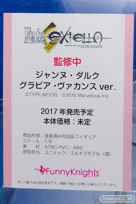 ワンダーフェスティバル2017[夏]のアオシマブースの新作フィギュア画像11