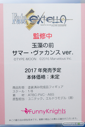 ワンダーフェスティバル2017[夏]のアオシマブースの新作フィギュア画像18