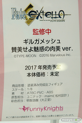 ワンダーフェスティバル2017[夏]のアオシマブースの新作フィギュア画像27