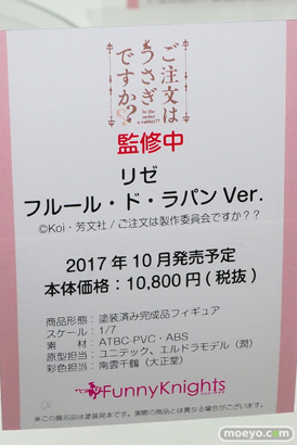 ワンダーフェスティバル2017[夏]のアオシマブースの新作フィギュア画像30