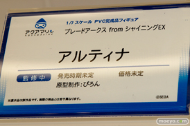 ワンダーフェスティバル2017[夏]のアクアマリンブースの新作フィギュア画像04