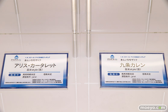 ワンダーフェスティバル2017[夏]のアクアマリンブースの新作フィギュア画像12