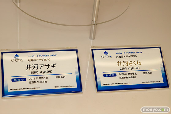 ワンダーフェスティバル2017[夏]のアクアマリンブースの新作フィギュア画像19