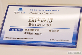 ワンダーフェスティバル2017[夏]のアクアマリンブースの新作フィギュア画像23