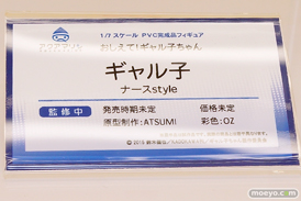 ワンダーフェスティバル2017[夏]のアクアマリンブースの新作フィギュア画像30