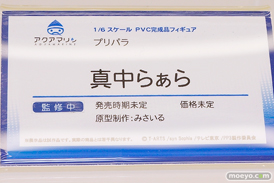 ワンダーフェスティバル2017[夏]のアクアマリンブースの新作フィギュア画像32