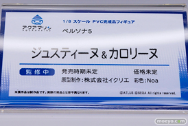 ワンダーフェスティバル2017[夏]のアクアマリンブースの新作フィギュア画像34
