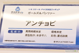 ワンダーフェスティバル2017[夏]のアクアマリンブースの新作フィギュア画像42