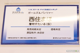 ワンダーフェスティバル2017[夏]のアクアマリンブースの新作フィギュア画像46