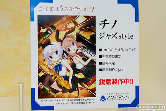 ワンダーフェスティバル2017[夏]のアクアマリンブースの新作フィギュア画像49