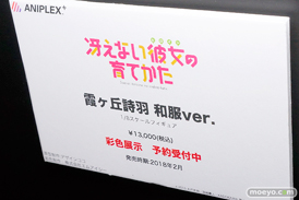 ワンダーフェスティバル2017[夏]のアニプレックスブースの新作フィギュア画像11