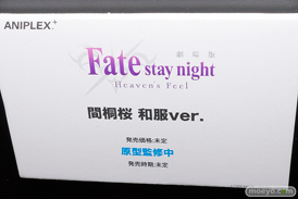 ワンダーフェスティバル2017[夏]のアニプレックスブースの新作フィギュア画像14