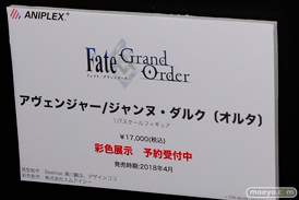 ワンダーフェスティバル2017[夏]のアニプレックスブースの新作フィギュア画像26