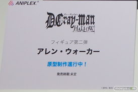 ワンダーフェスティバル2017[夏]のアニプレックスブースの新作フィギュア画像28