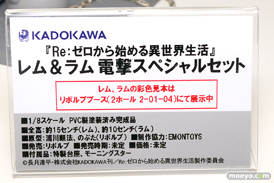ワンダーフェスティバル2017[夏]の電撃ホビー キャラアニブースの新作フィギュア画像04