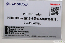 ワンダーフェスティバル2017[夏]の電撃ホビー キャラアニブースの新作フィギュア画像06