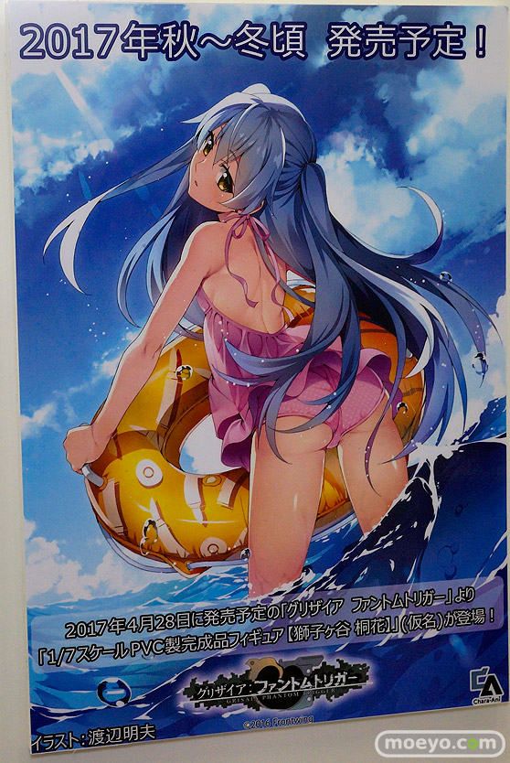 ワンダーフェスティバル2017[夏]の電撃ホビー キャラアニブースの新作フィギュア画像13