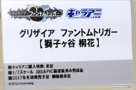 ワンダーフェスティバル2017[夏]の電撃ホビー キャラアニブースの新作フィギュア画像14
