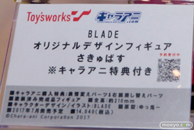ワンダーフェスティバル2017[夏]の電撃ホビー キャラアニブースの新作フィギュア画像16
