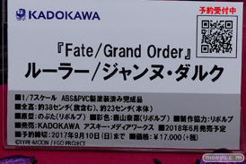 ワンダーフェスティバル2017[夏]の電撃ホビー キャラアニブースの新作フィギュア画像21