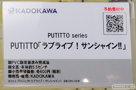 ワンダーフェスティバル2017[夏]の電撃ホビー キャラアニブースの新作フィギュア画像30