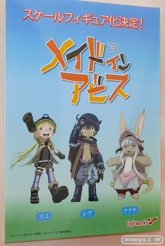 ワンダーフェスティバル2017[夏]の電撃ホビー キャラアニブースの新作フィギュア画像37
