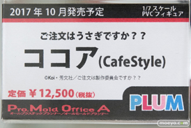 秋葉原での新作フィギュア展示の様子13