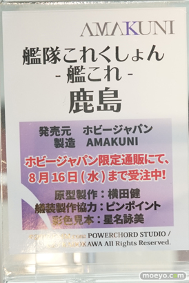 秋葉原での新作フィギュア展示の様子24