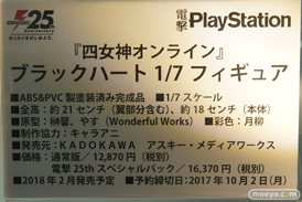 秋葉原での新作フィギュア展示の様子29