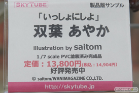 秋葉原での新作フィギュア展示の様子33