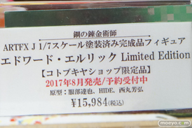 秋葉原での新作フィギュア展示の様子37