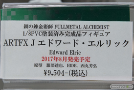 秋葉原での新作フィギュア展示の様子39