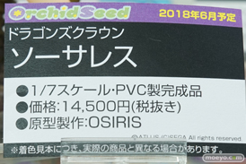 秋葉原での新作フィギュア展示の様子25