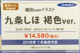 秋葉原での新作フィギュア展示の様子44