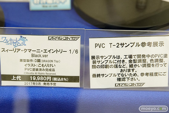 秋葉原での新作フィギュア展示の様子54