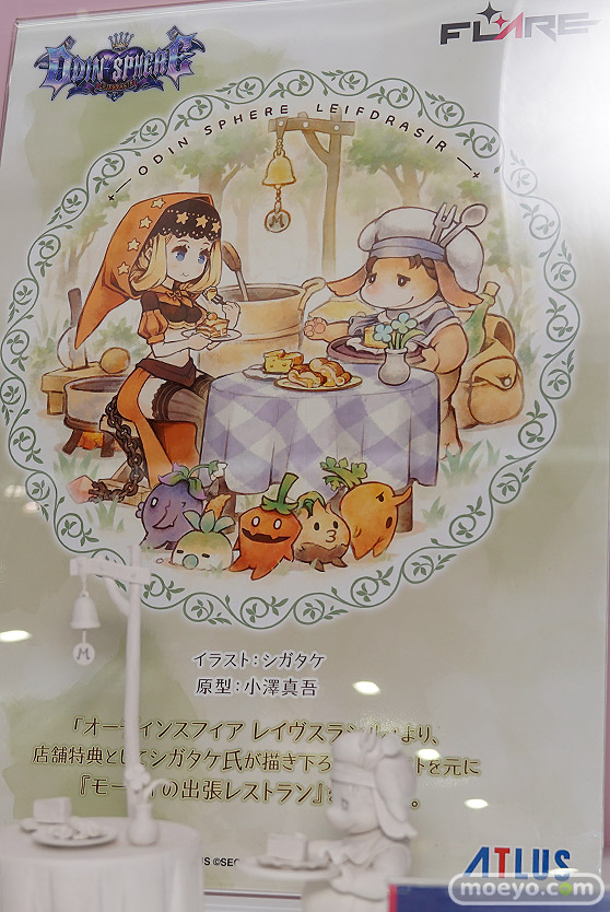 ワンダーフェスティバル2017[夏]のフレアブースの新作フィギュア画像02