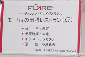 ワンダーフェスティバル2017[夏]のフレアブースの新作フィギュア画像03