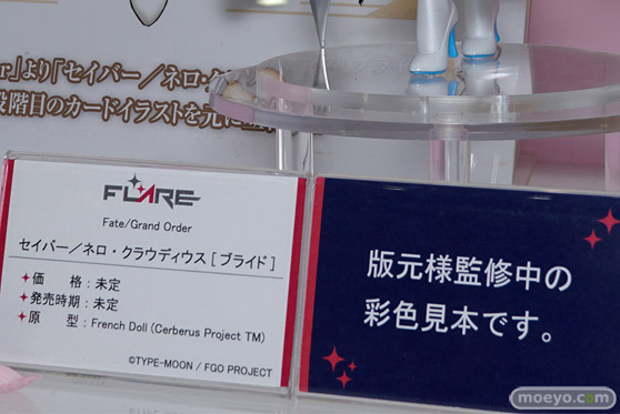 ワンダーフェスティバル2017[夏]のフレアブースの新作フィギュア画像08