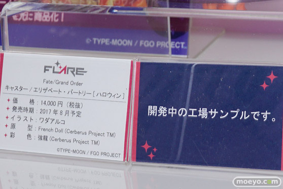 ワンダーフェスティバル2017[夏]のフレアブースの新作フィギュア画像10