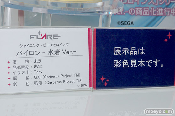 ワンダーフェスティバル2017[夏]のフレアブースの新作フィギュア画像18