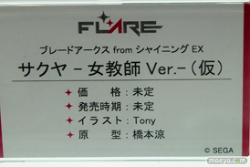 ワンダーフェスティバル2017[夏]のフレアブースの新作フィギュア画像22