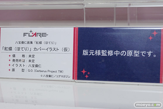 ワンダーフェスティバル2017[夏]のフレアブースの新作フィギュア画像26