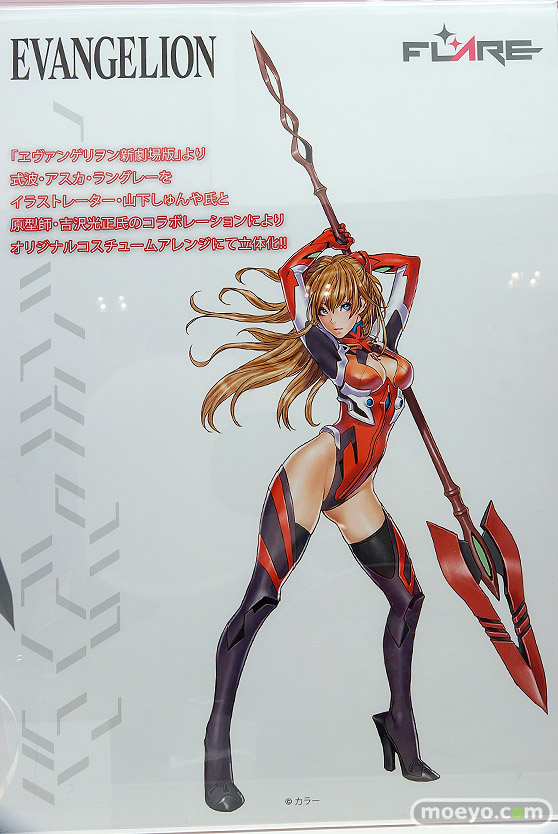 ワンダーフェスティバル2017[夏]のフレアブースの新作フィギュア画像31